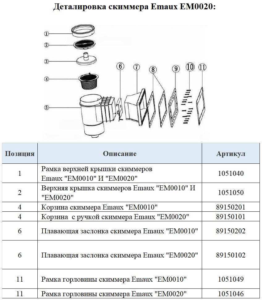 Изображение - 3